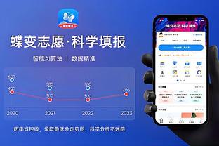 开云登录首页截图3